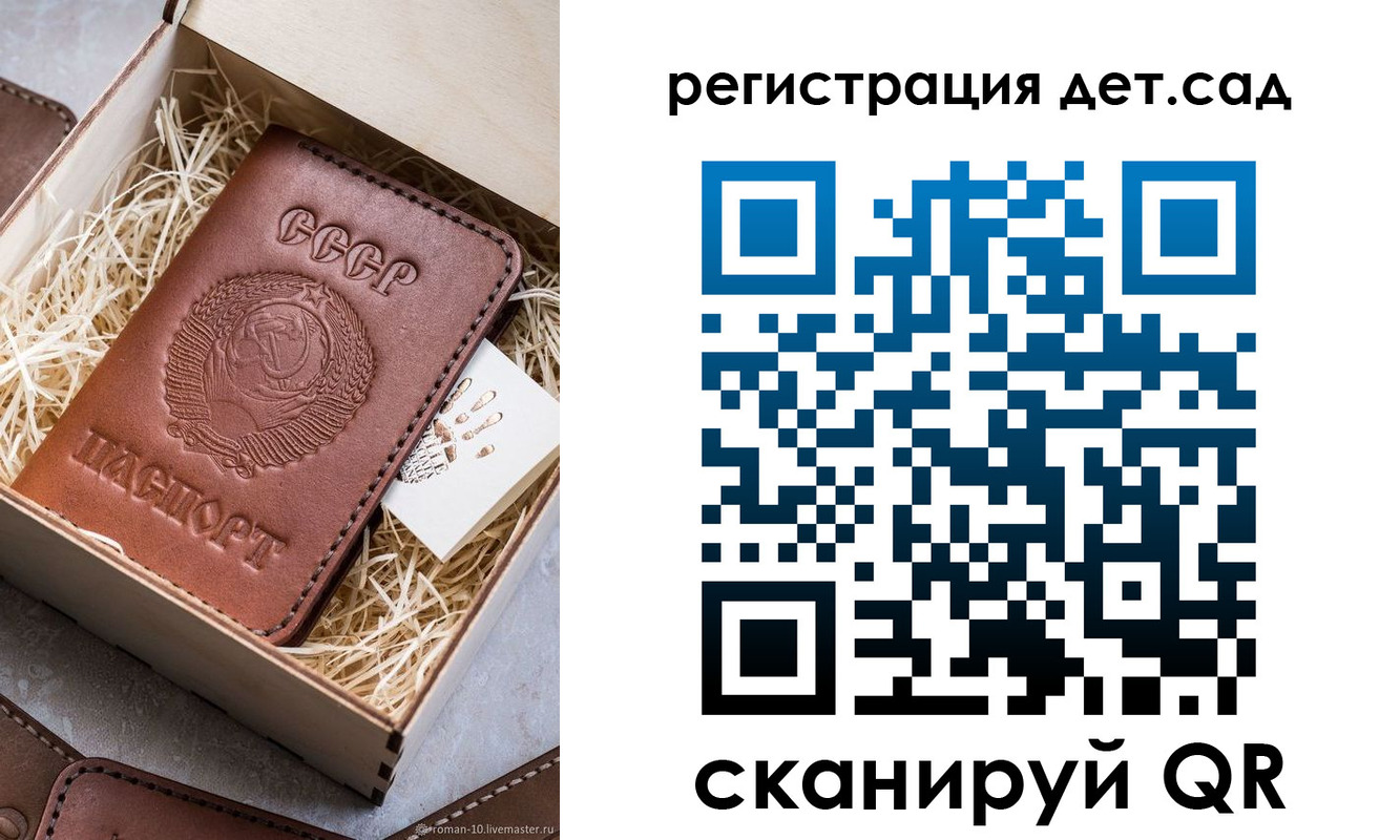 временная регистрация законно в Новошахтинске